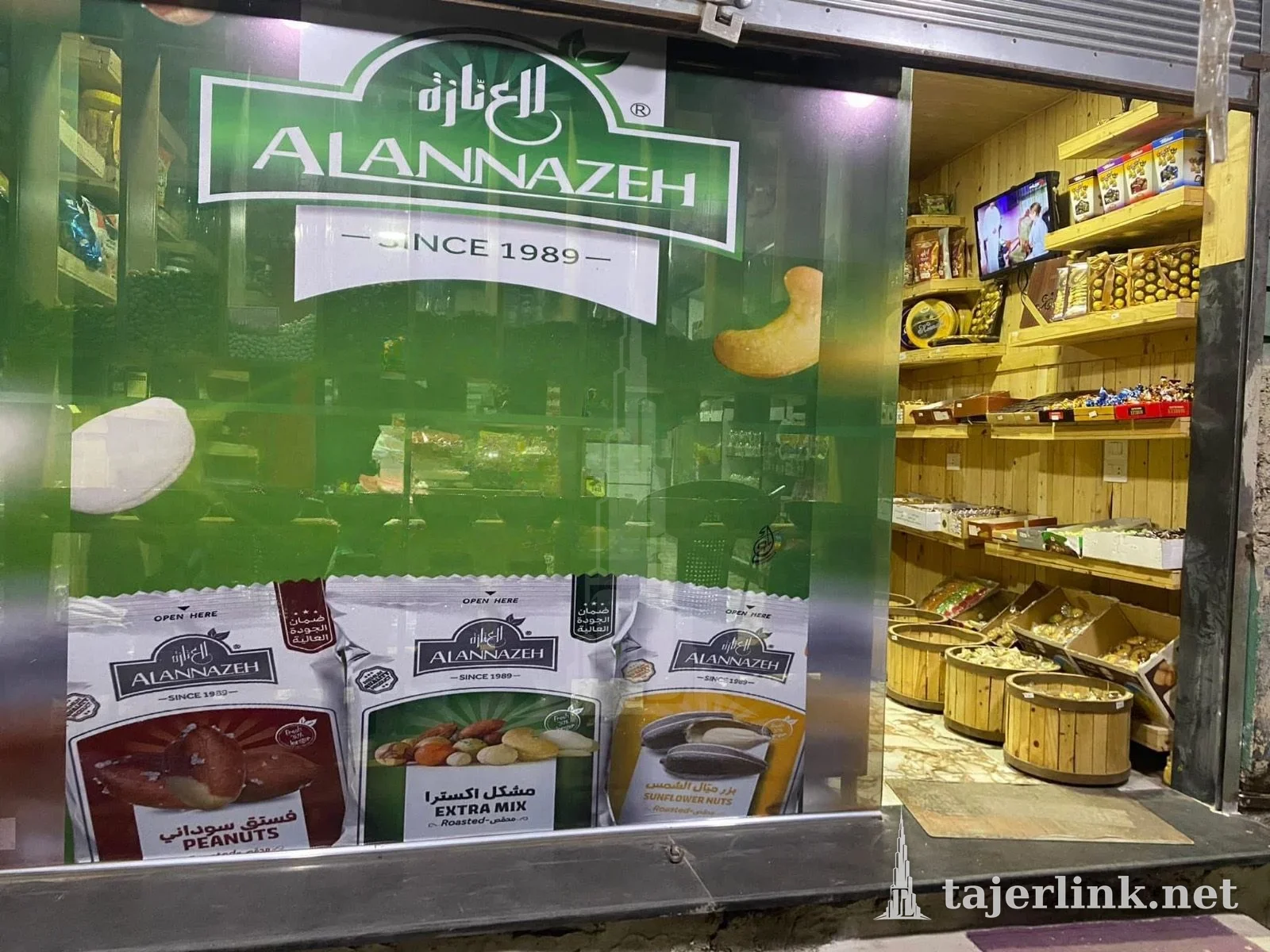 محل للبيع في ساحة الفرسان، السويداء